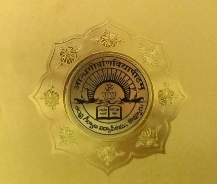 SMS Sanskrit High School